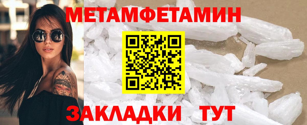 Amphetamine  Амфетамин  АМФЕТАМИН 97%  Острогожск 