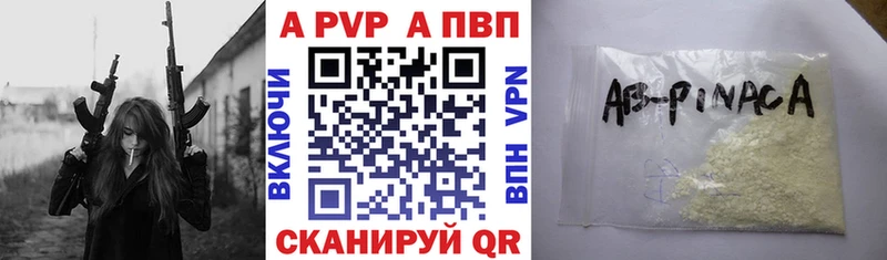 MEGA зеркало  что такое наркотик  Острогожск  Alpha PVP Соль 