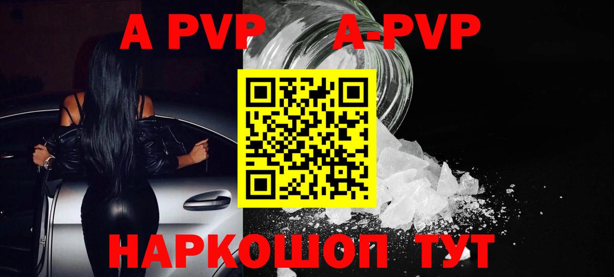 Alfa_PVP мука Острогожск