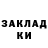 ГАШ hashish Madalin SYS