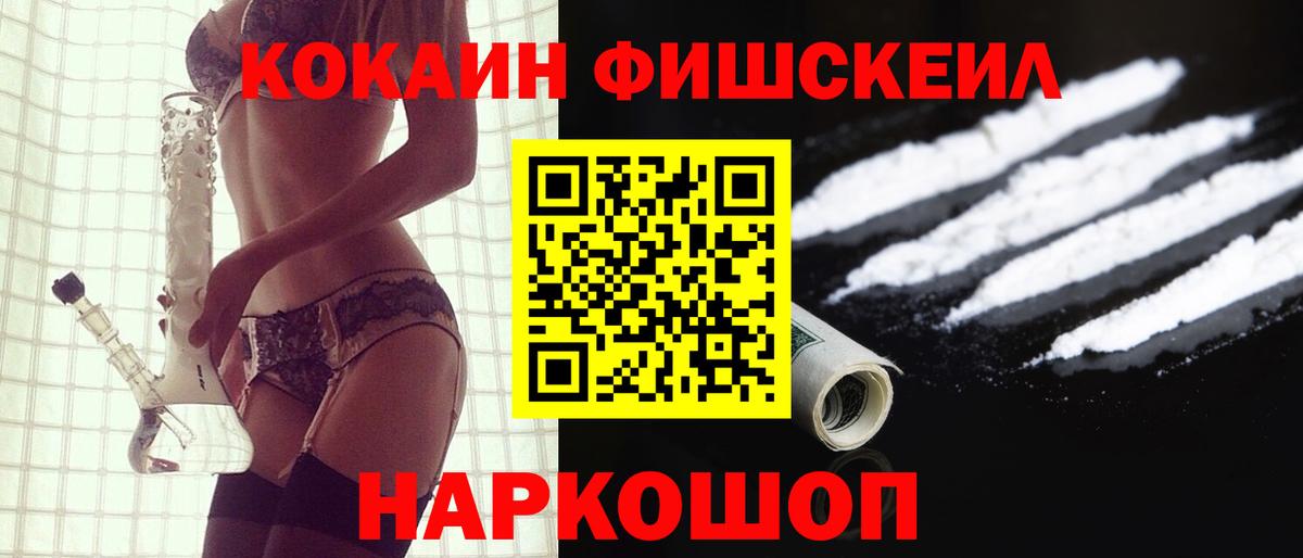 КОКАИН  Острогожск  Кокаин 98% 