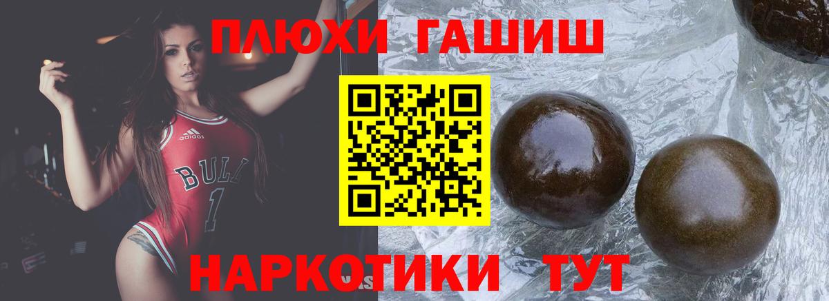 ГАШ Изолятор Острогожск