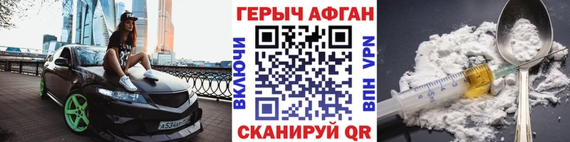KRAKEN ONION  Острогожск  Героин белый 