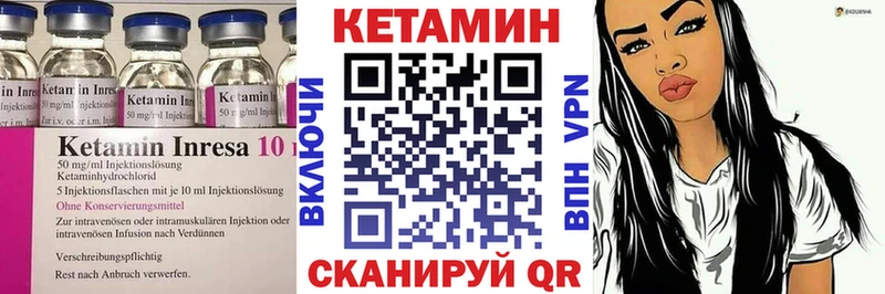 купить наркоту  Острогожск  Кетамин ketamine 