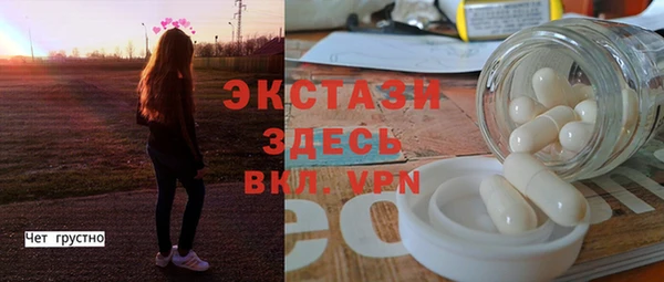 спиды Дмитров