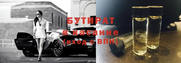 альфа пвп Дмитриев