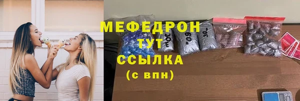 мефедрон мука Мосальск