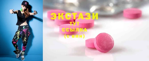 спиды Дмитров