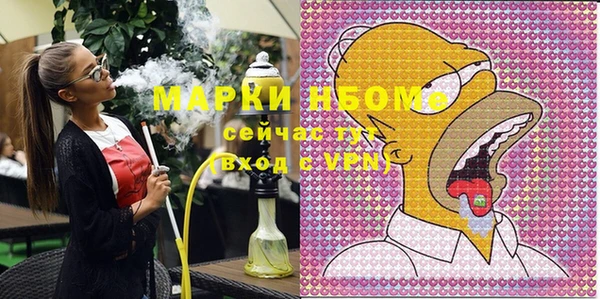 спиды Дмитров