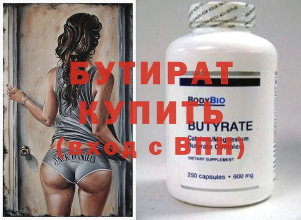 jwh Дмитровск