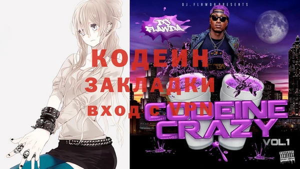 альфа пвп Дмитриев