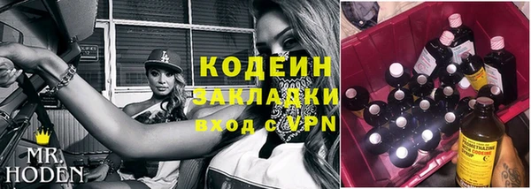 соль ск Гусь-Хрустальный