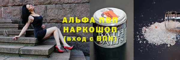 альфа пвп Дмитриев