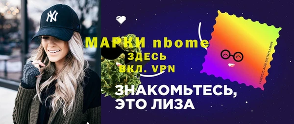 альфа пвп Дмитриев