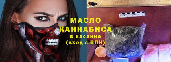 спиды Дмитров