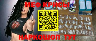 стаф Будённовск