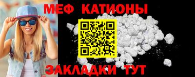 мефедрон Бузулук