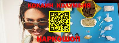 мефедрон Бузулук