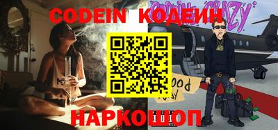 PSILOCYBIN Ирбит