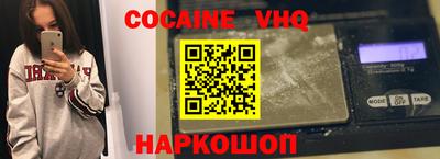MESCALINE Краснокаменск