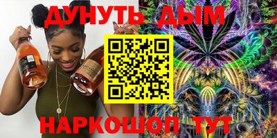 мефедрон Бузулук