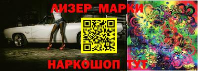 марки lsd Бугуруслан