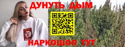 мефедрон Бузулук