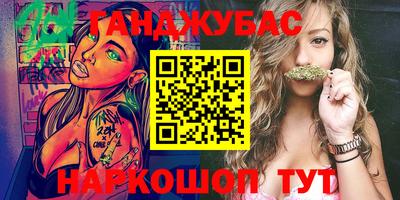 марки lsd Бугуруслан