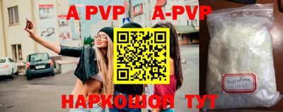 стаф Будённовск