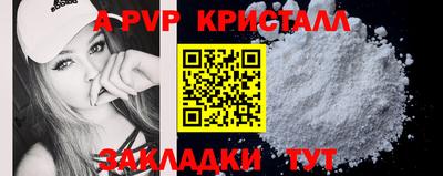 прущая мука Ипатово