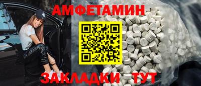 прущая мука Ипатово