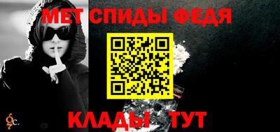 мефедрон Бузулук