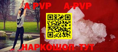 прущая мука Ипатово