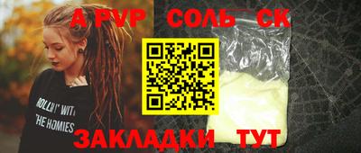 мефедрон Бузулук