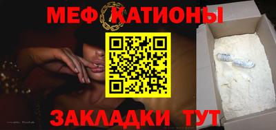 мефедрон Бузулук