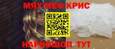 стаф Будённовск