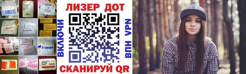 ЛСД экстази кислота Острогожск