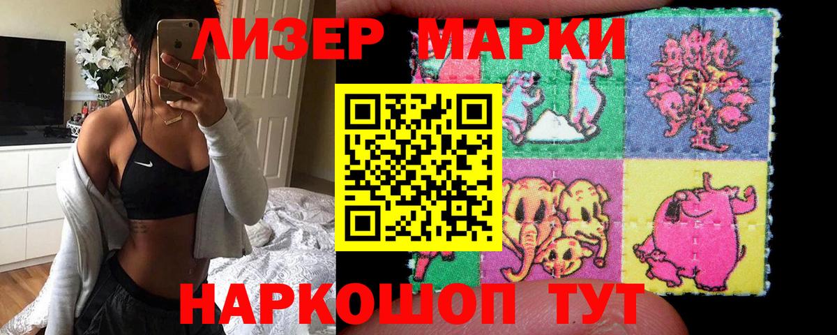 Лсд 25 экстази  Вход с VPN  Острогожск  ЛСД экстази ecstasy  Лсд 25 экстази кислота 