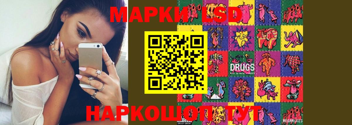 ГАШ  Codein  А ПВП СОЛЬ кристаллы  Где найти наркотики?  Меф МЯУ МЯУ кристаллы  Вход с VPN  Острогожск  Канабис 