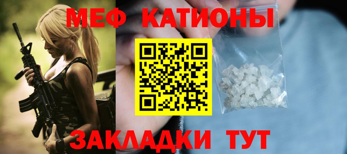 Мефедрон 4 MMC  Мефедрон  Острогожск  Вход с VPN  Меф VHQ 