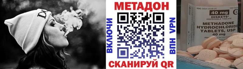 купить  сайты  omg ссылки  МЕТАДОН белоснежный  Острогожск 