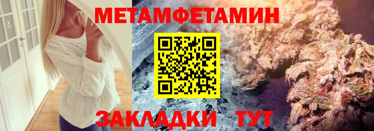 Острогожск  Гашиш  Меф МЯУ МЯУ   ЭКСТАЗИ  Меф   MDMA  ГАШИШ 