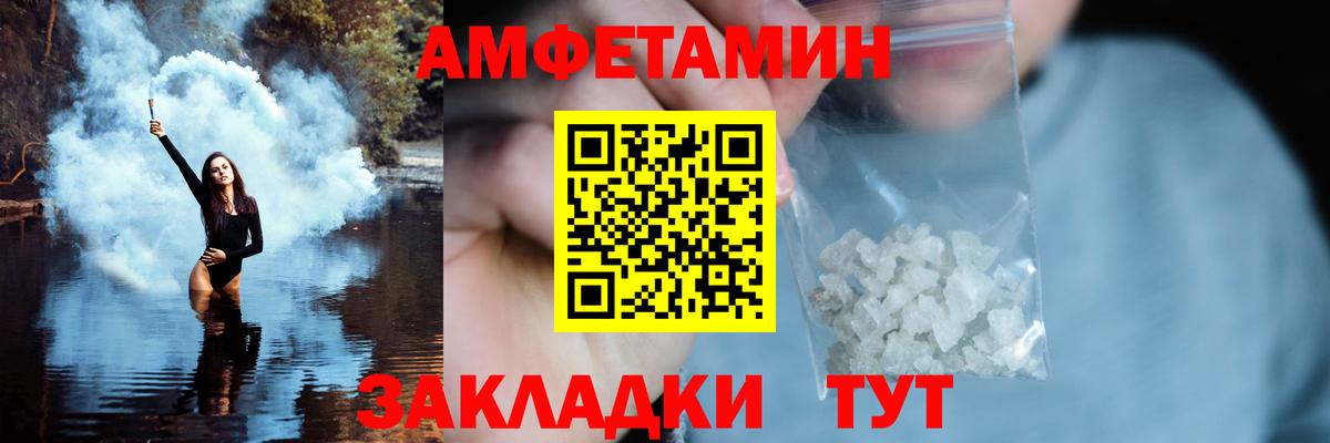 Острогожск  Первитин кристалл  Вход с VPN 