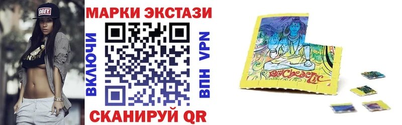 Марки 25I-NBOMe 1,8мг  сколько стоит  Острогожск 