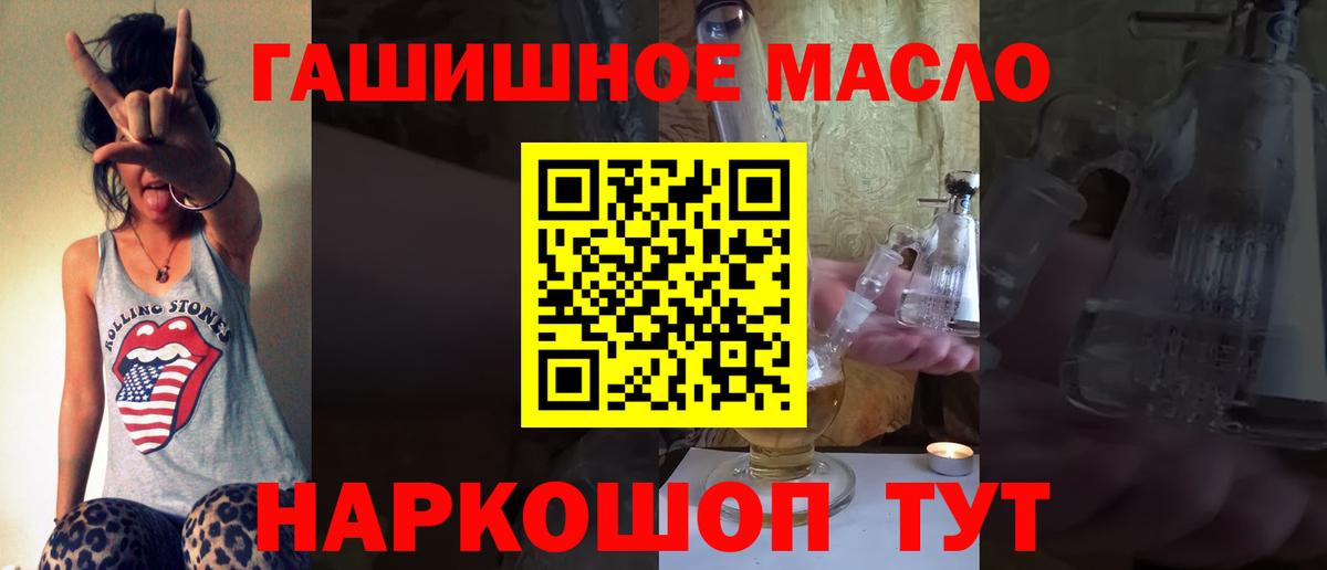 Дистиллят ТГК вейп Острогожск