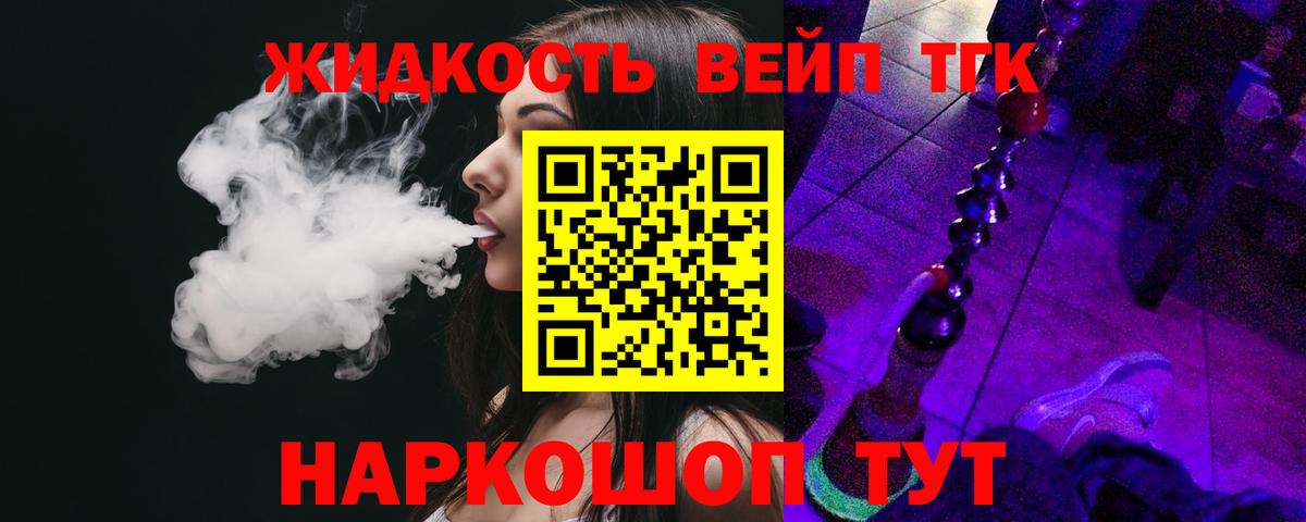 Острогожск  блэк спрут ССЫЛКА  Вход с VPN  Дистиллят ТГК Wax 
