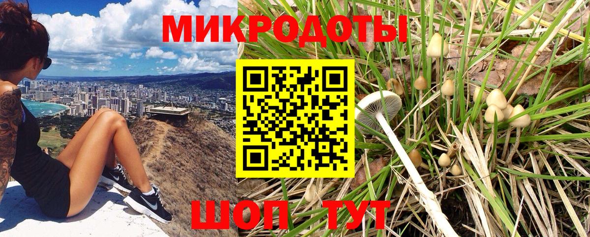 Галлюциногенные грибы ЛСД  Вход с VPN  наркотики  Острогожск 