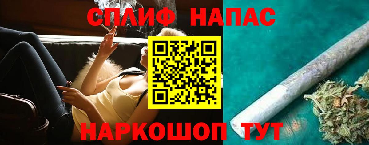 Бошки Шишки LSD WEED Острогожск